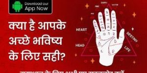 Horoscope Prediction Services