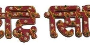 Wooden Riddhi Siddhi for Festival