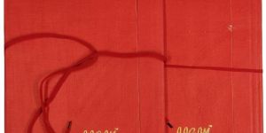 Four Flap File Cloth