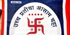 Swastik BOP Dust Tea