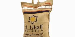 Printed Jute Sack Bag