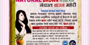 Natural Brown Mehedi