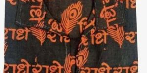 Radhe Radhe Print Kids Kurta