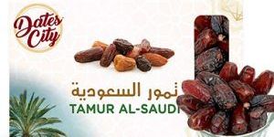 Mabroom Al Madinah Premium Dates
