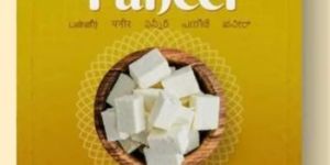 Fresh Paneer