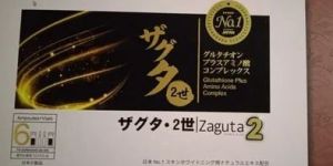 Zaguta Skin Whitening Injection