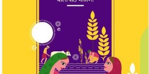 200gm Khauwala Thalipeeth Bhajani