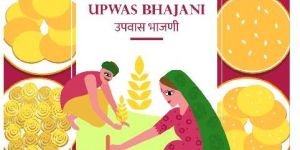 200gm Khauwala Upwas Bhajni