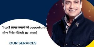 Leadership Funnel Program