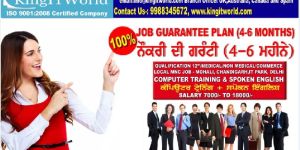 Job Posting Services