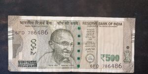 Rs 500 Silver Currency Note