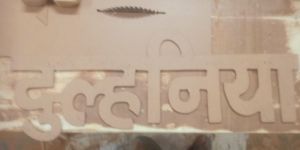 ALL TYPE OF CUTTING JOB