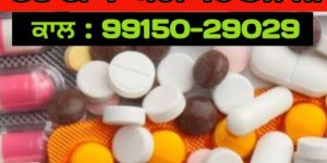 MEDICINE COURIER SERVICE