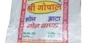 White HDPE Printed Sack Bag