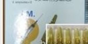 Diclofenac Sodium Injection