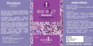 Rhizobium Liquid Biofertilizer