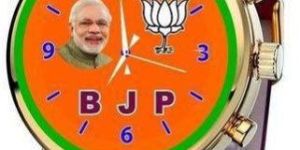 Mens Leather Watches