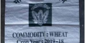 Polypropylene Anti Slip Bag