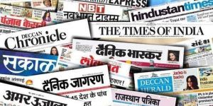 Newspaper Advertising Service