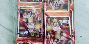 Krishna Orange Sindoor