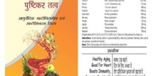 Immunity Growth Syrup