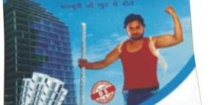 Promotional Writing Pad