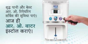 RO Purifier Service