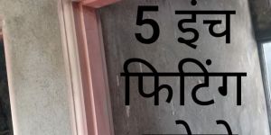 White Pathar Chokhat