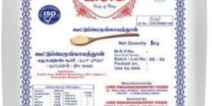 1kg Log Asafoetida Powder