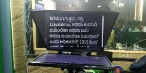 32 Inch Teleprompter