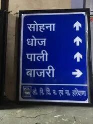 Road Sign Board