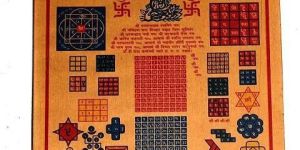 Sarva Siddhi Yantra