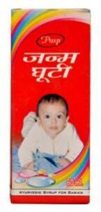 Janam Gutti Syrup