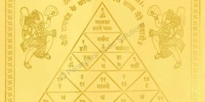Vahan Durghatna Yantra