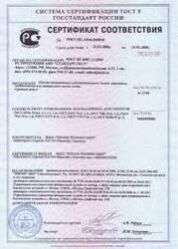 Voluntary Certification of Products