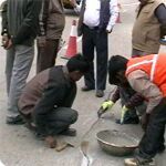 Special Purpose Works