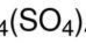 Cerric Ammonium Sulfate