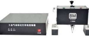 Number Marking Machine