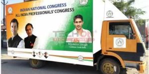 LED Mobile Van Rental