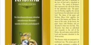Krishna Incense Stick