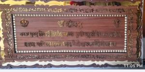 Wooden Frame with Laser Cutting and MDF Acrylic