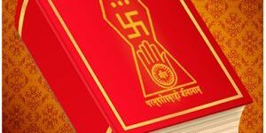 Jainism Books