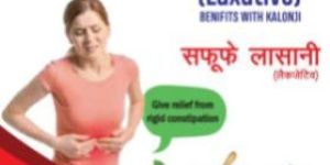 Safoof E Lasani Powder