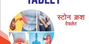Stone Crush Tablet