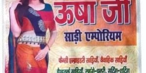 Non Woven Printed D Cut Bags