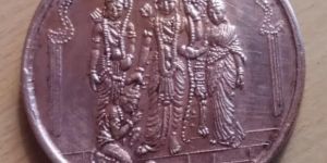 RAM Darbar Antique Coin