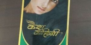 Kesh Vahini Herbal Hair Oil