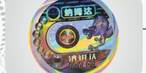 Digital Color Hologram