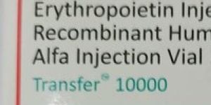 Transfer 10000 Iu Injection