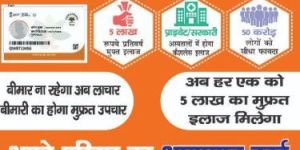 Ayusman Card Service